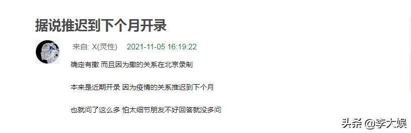楊蓉最新行程曝光，神秘行程揭秘