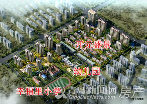 平度樓盤最新動(dòng)態(tài)與市場(chǎng)走勢(shì)多維探析