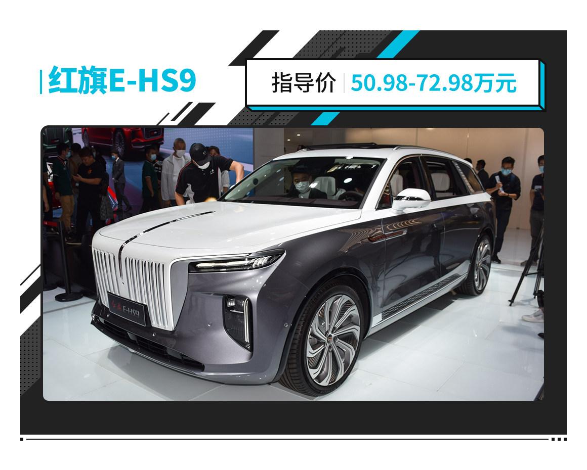 紅旗最新suv汽車,紅旗最新SUV汽車，科技與品質(zhì)的融合