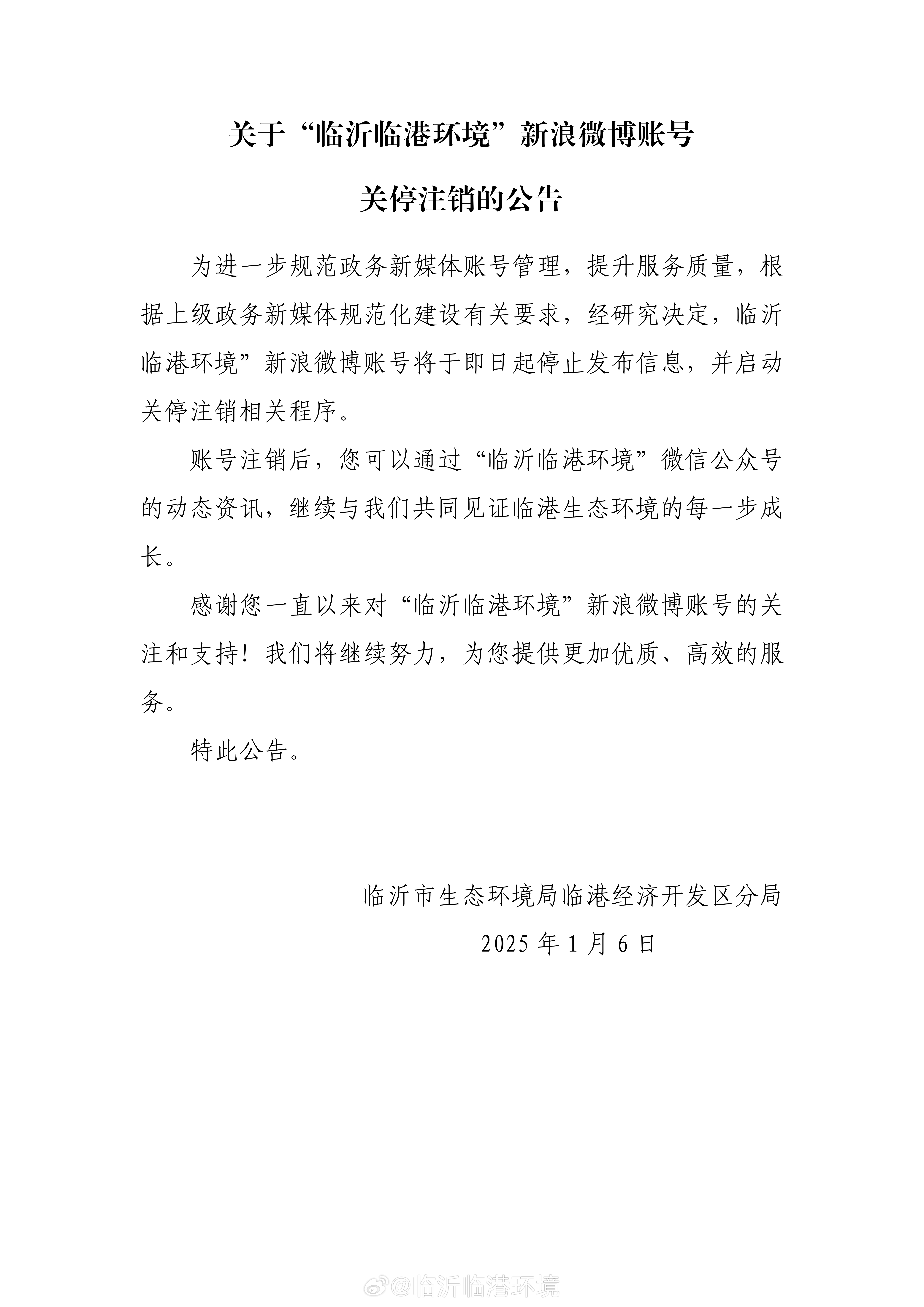 濟(jì)南隔墻板