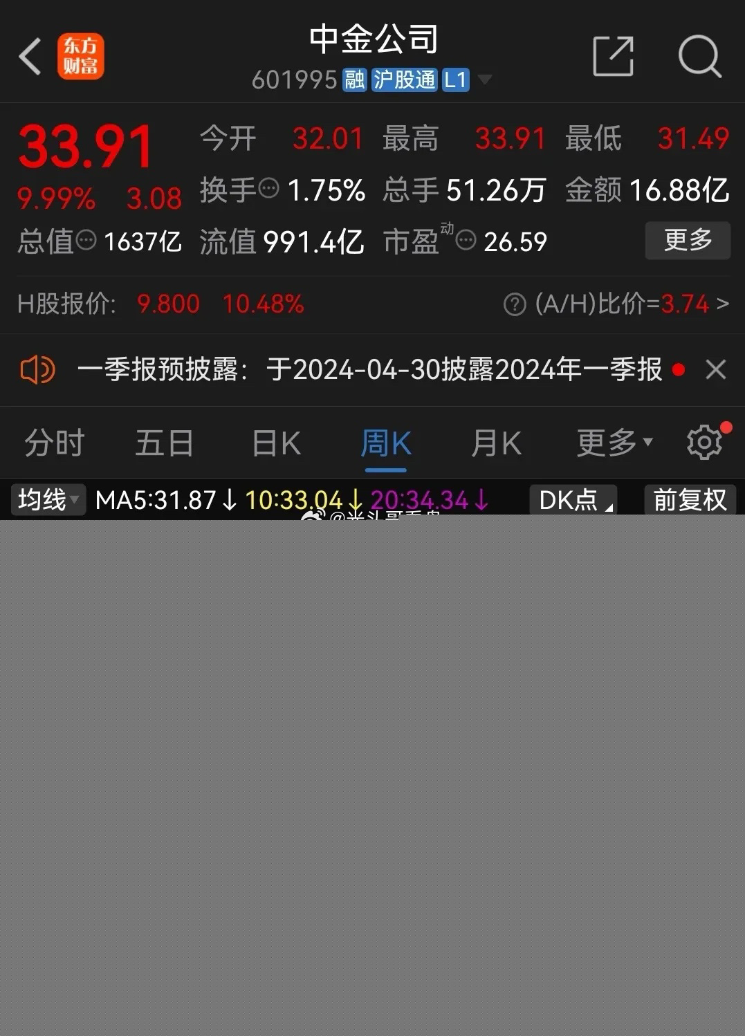 石家莊隔墻板